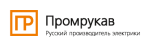 Промрукав