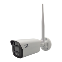 Уличная IP-камера ST-SX4431 WiFi 4MP с детектором движения
