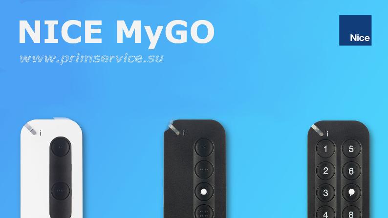 NICE представляет новую серию пультов MYGO для автоматизации ворот и шлагбаумов