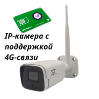 IP-камера ST-VX2673 4G (объектив 2,8mm, V3)