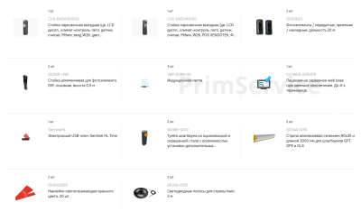 Парковочная система CVS ONE LIGHT