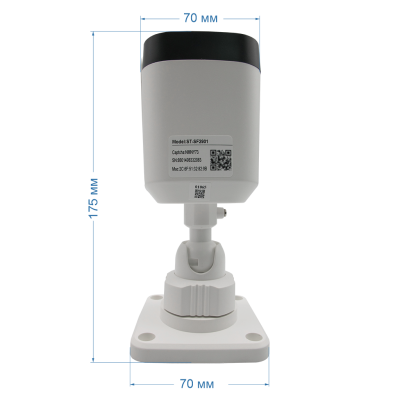 IP-камера ST-VX2673 4G (объектив 2,8mm, V3)