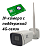 IP-камера ST-VX2673 4G (объектив 2,8mm, V3)